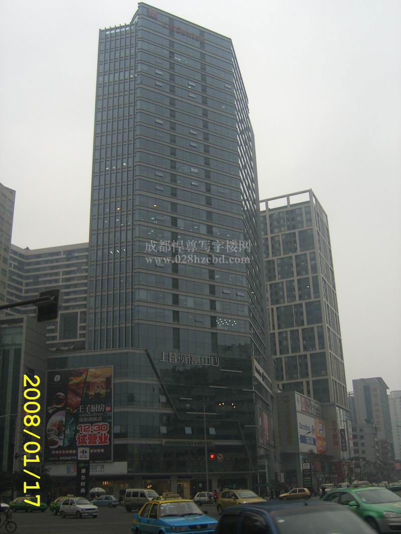 上普国际财富中心