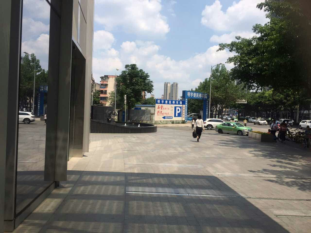 明宇金融广场