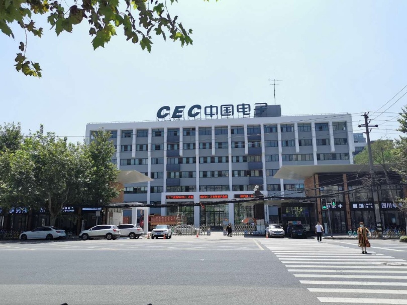 CEC784.万谷智慧产业园